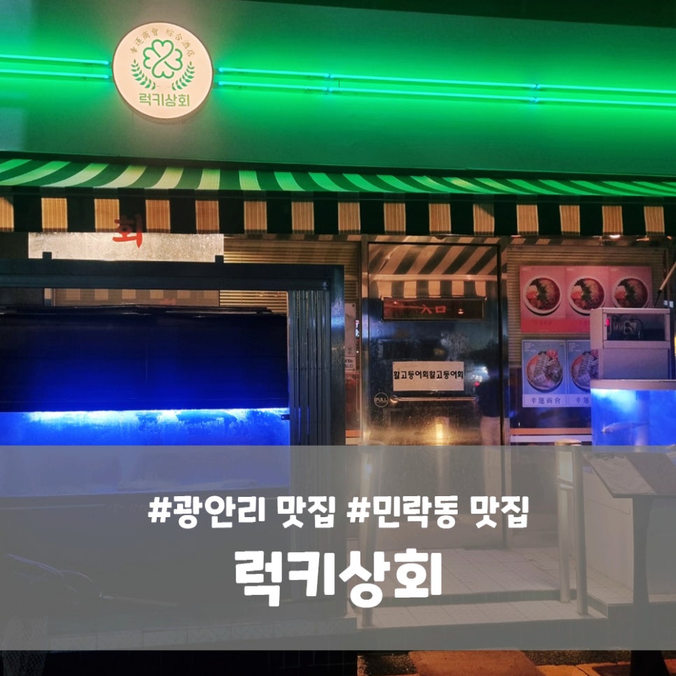 다오상회 이미지