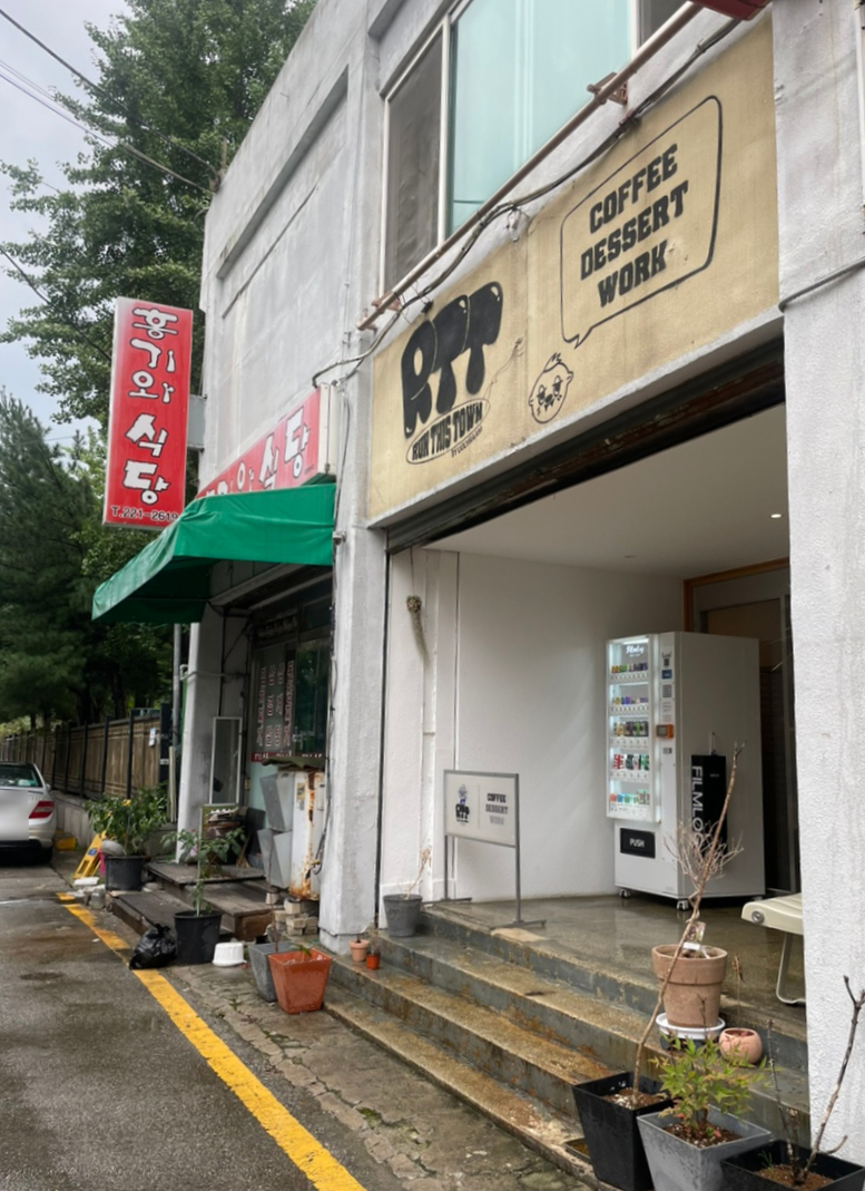 런(RuN)카페 이미지