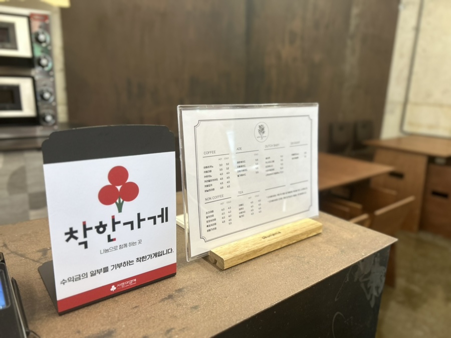 시쿠은제마 이미지