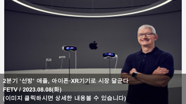 애플박사 이미지