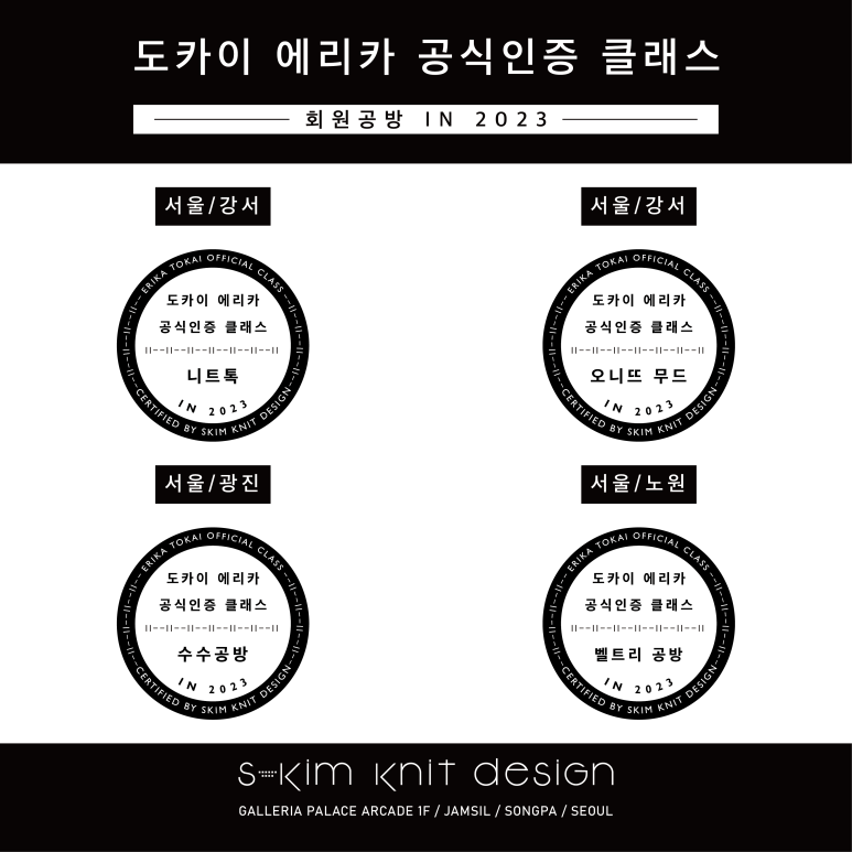 은주씨니트 이미지