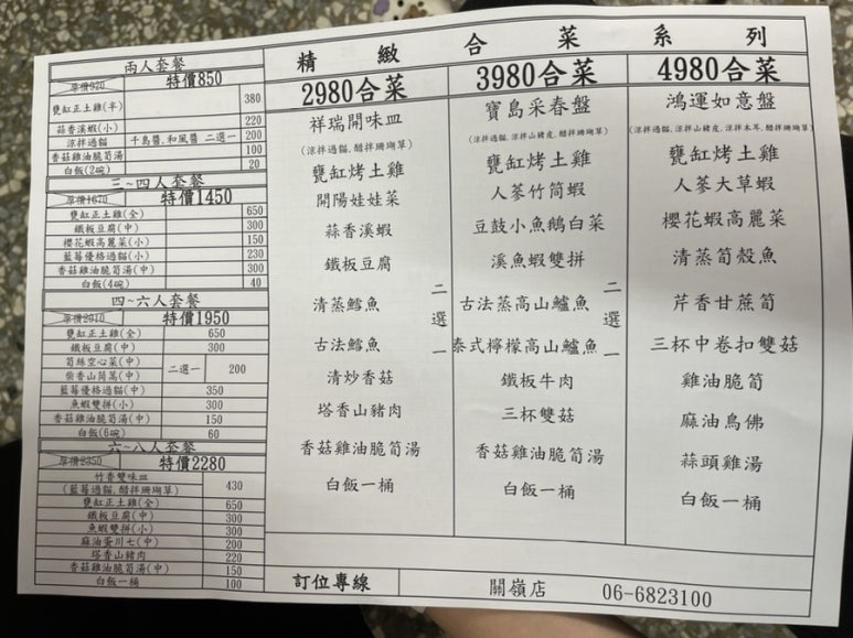 항아리통닭 이미지