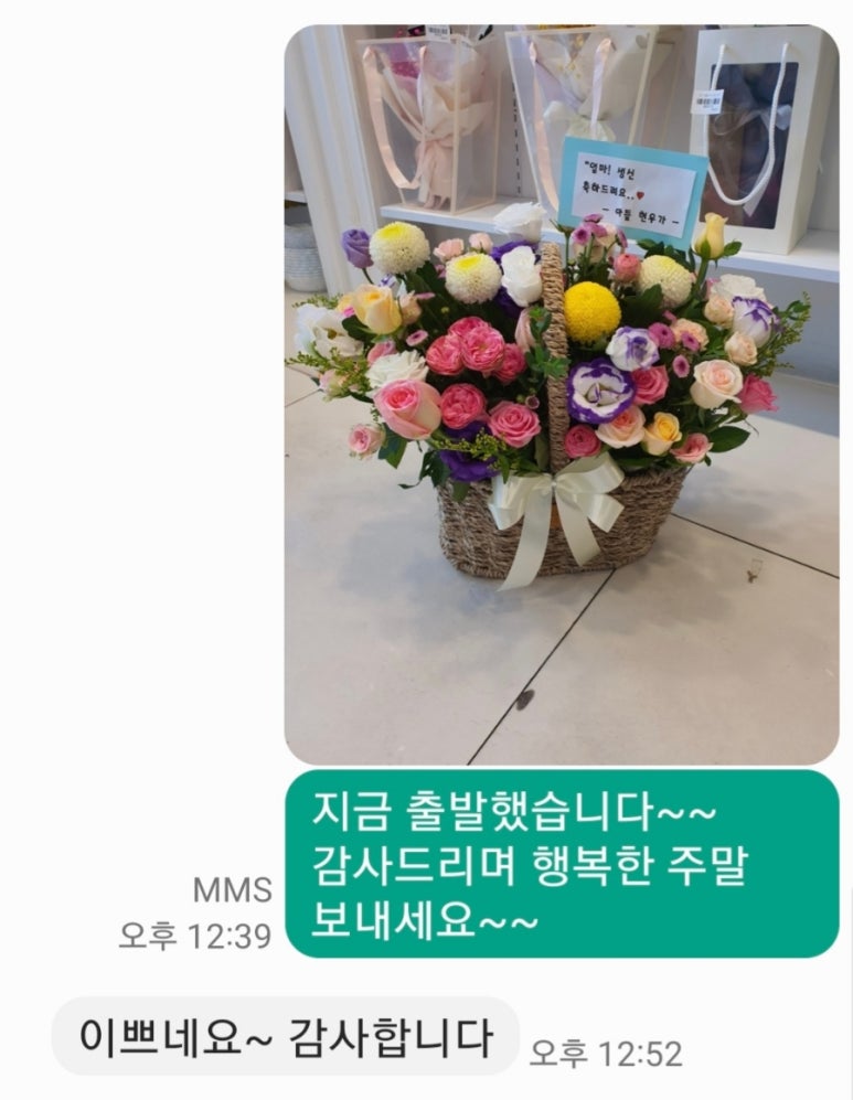 구미플라워인동점 이미지