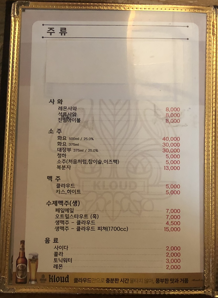 다마시떼 이미지