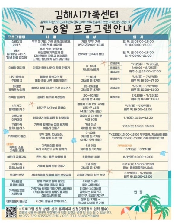 루나 아로마 이미지