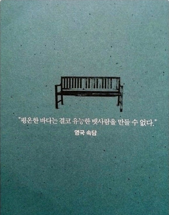 뱃사람 이미지