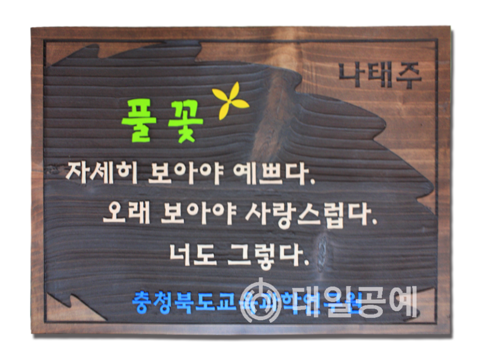 대일공예 이미지