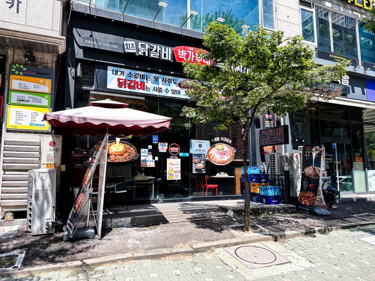 박가부대 인천연수점 이미지