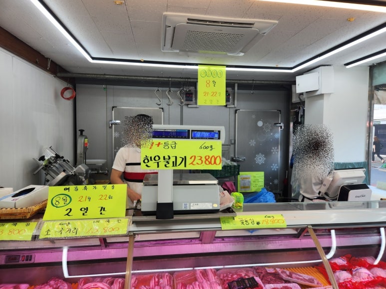 하나정육점 이미지