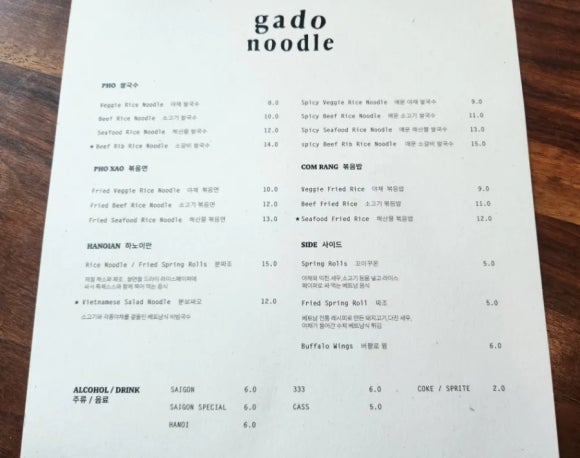 갈리단길＃ 이미지