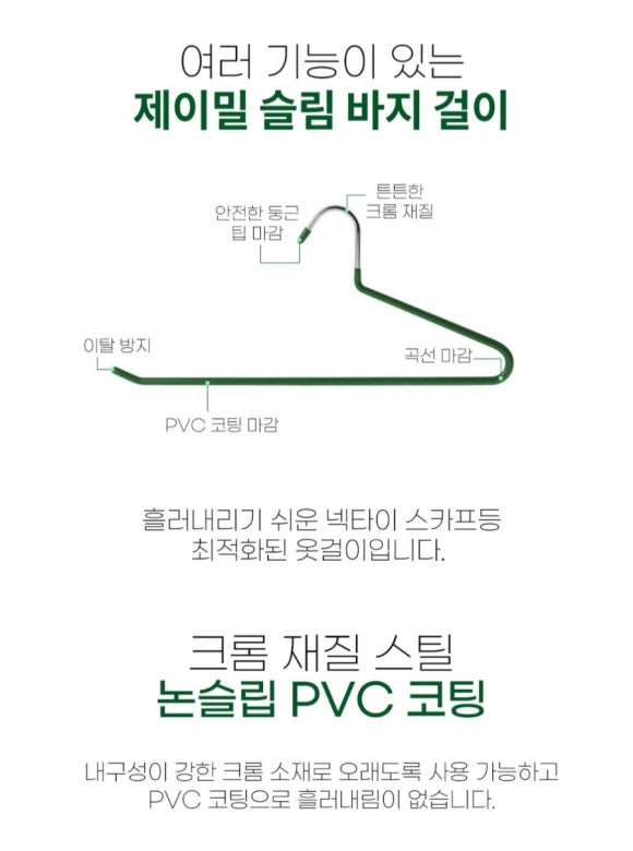 제이밀 이미지