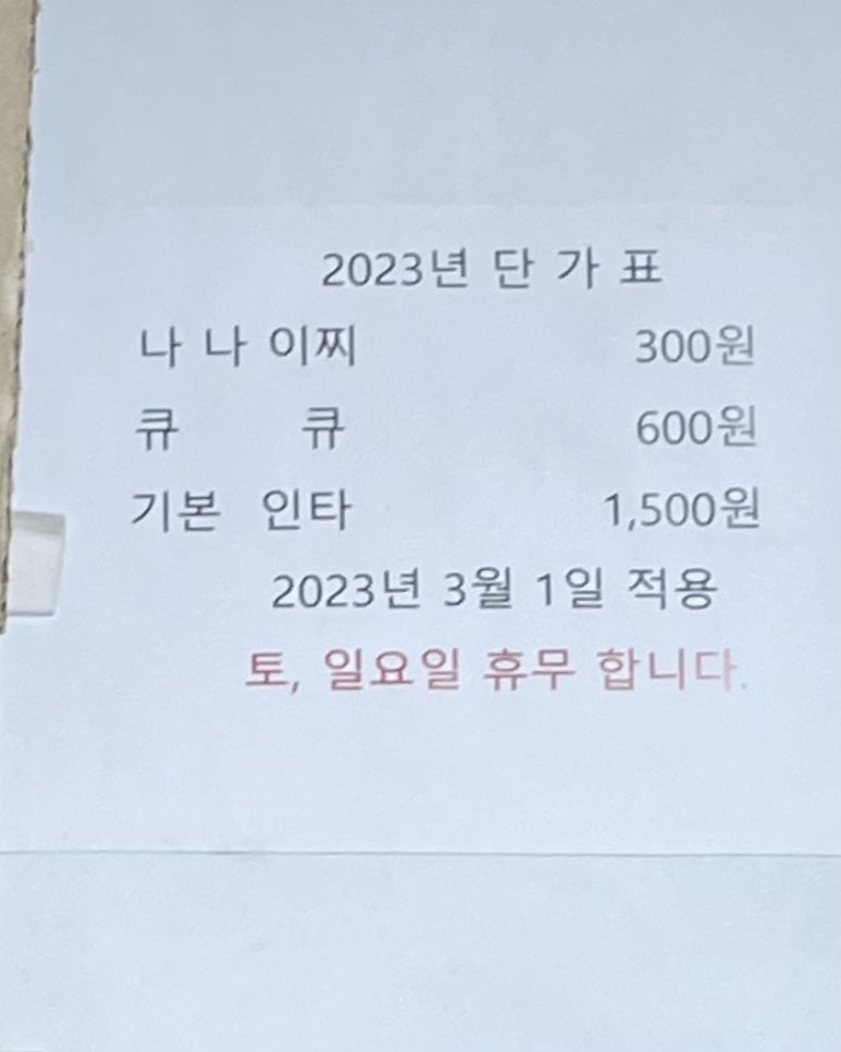 성일사 이미지
