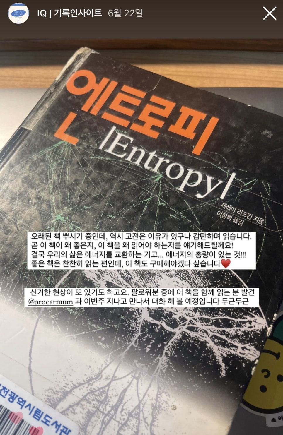 (주)엔트로피 이미지