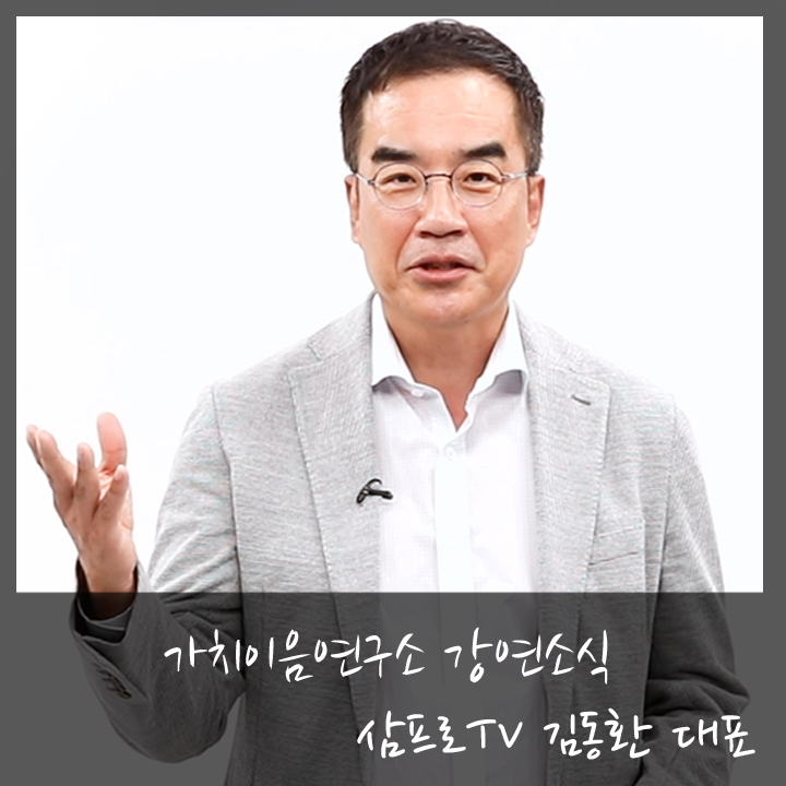 가치이음연구소 이미지
