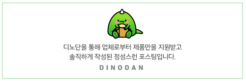 신곡생선 이미지