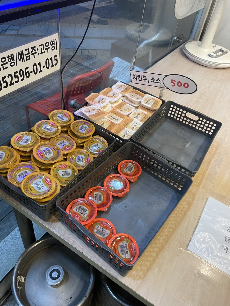 총각네옛날통닭능동 이미지