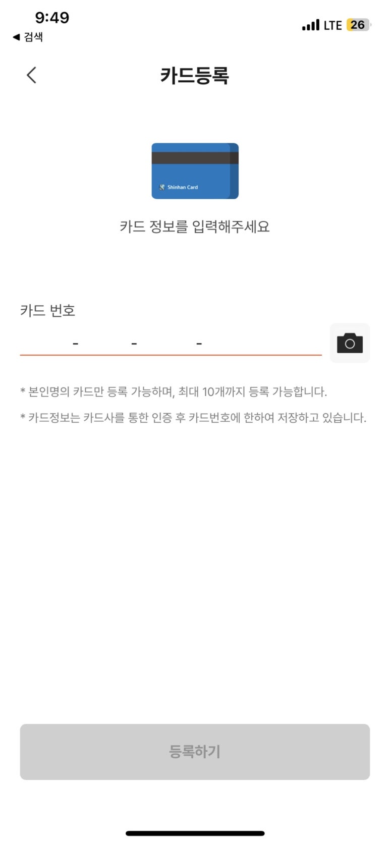 온누리테크 이미지