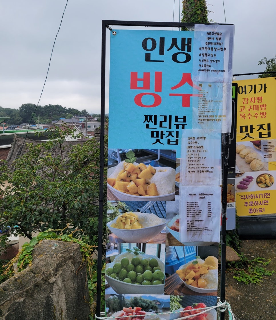 카페백촌리 이미지