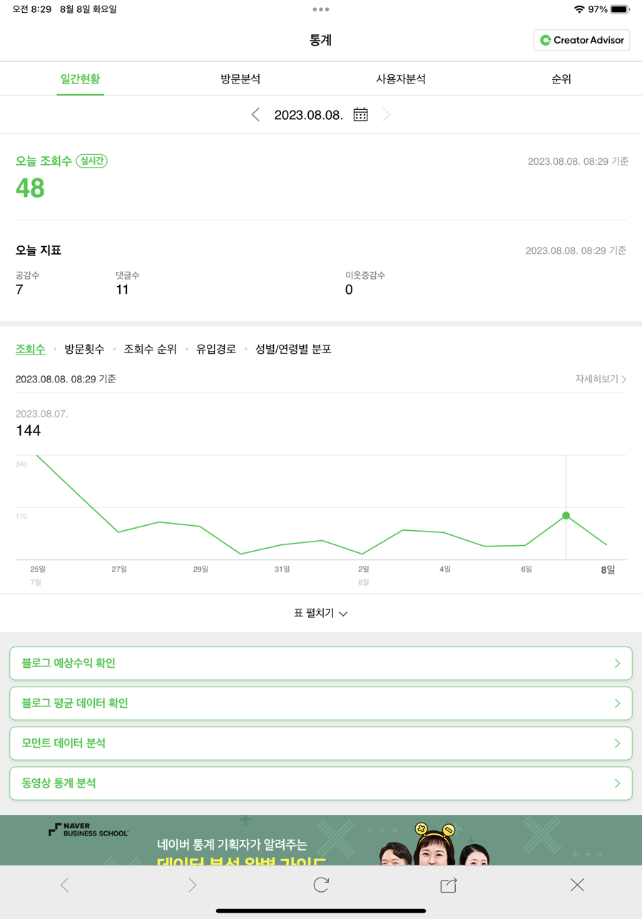 (주)좋은아침 이미지