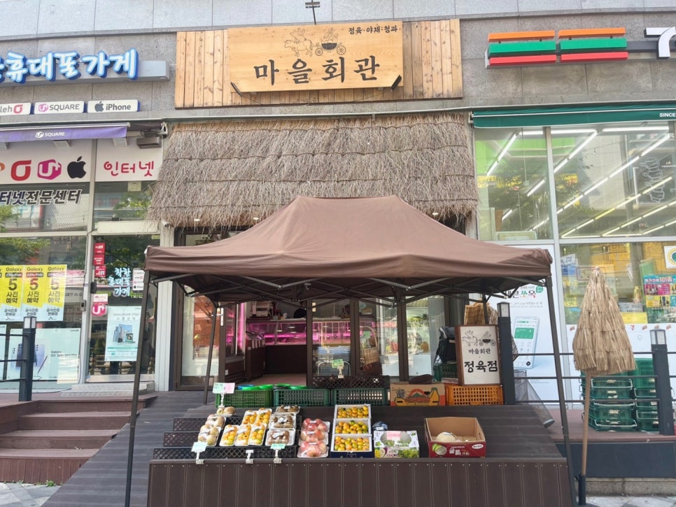 만물정육점 이미지