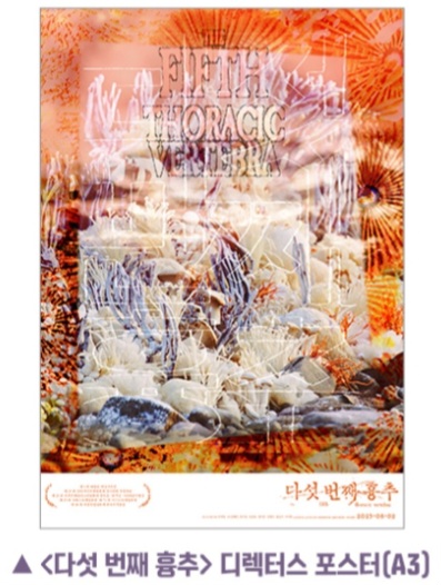 메가박스 군자8 이미지