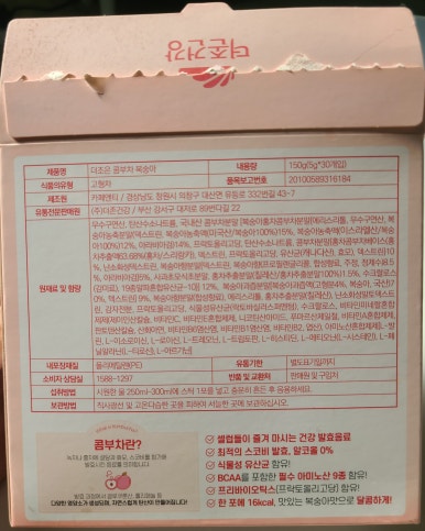 더조은유통 이미지