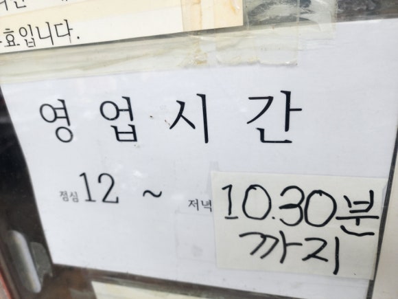 석경초밥 이미지