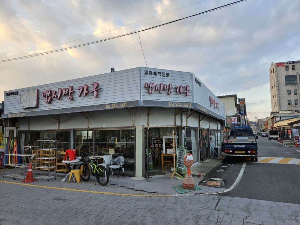 맵시방 이미지