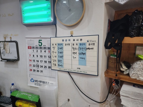 석경초밥 이미지