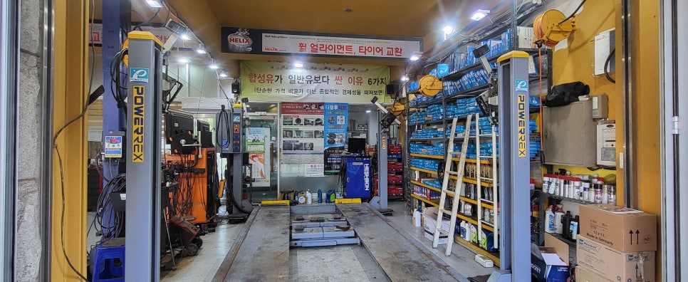 수레와달구지 이미지