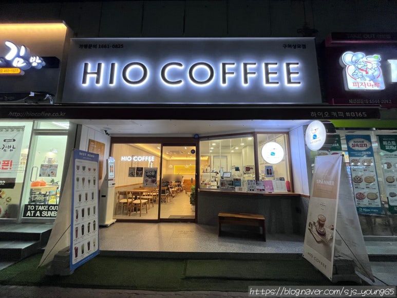 피자마루상모점 이미지