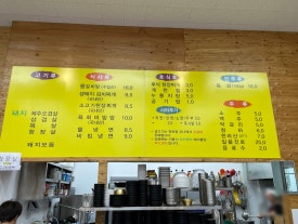 영웅정육식당 이미지