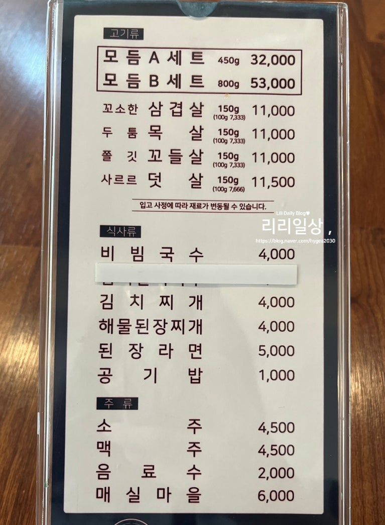 고굽당 이미지