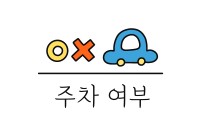 목양식당 이미지