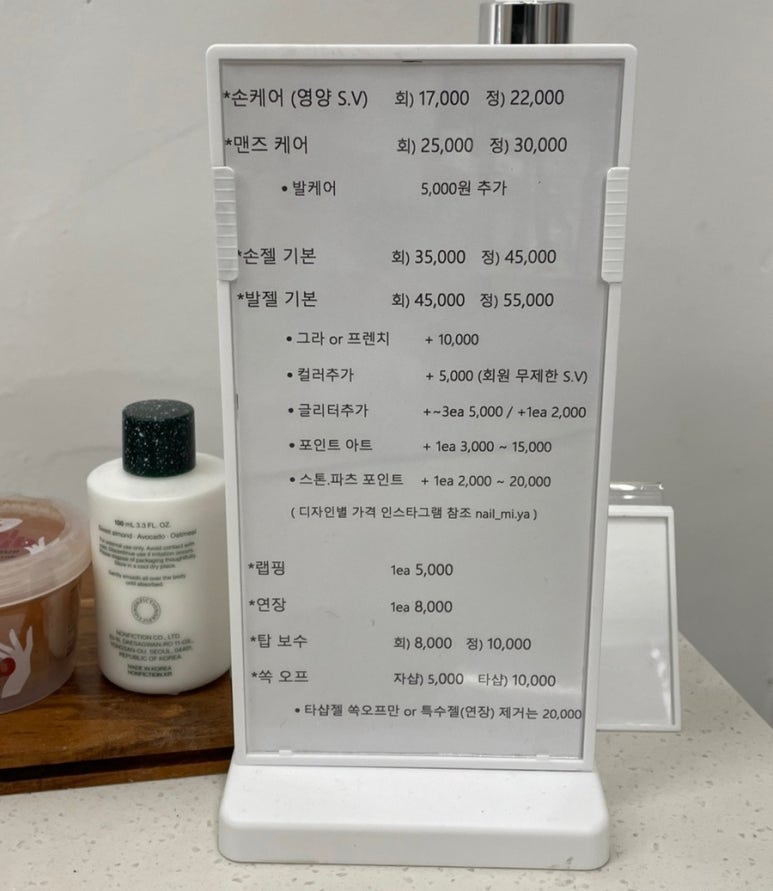 미야네일 이미지