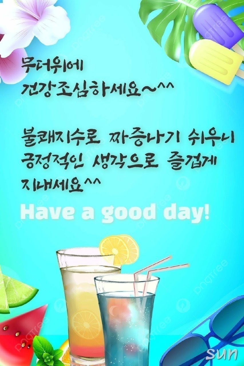 에이스환경 이미지