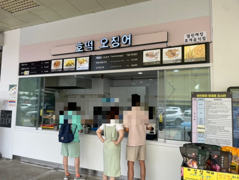 핫바·통감자 이미지