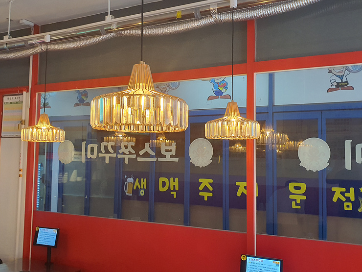 보스쭈꾸미정자 이미지