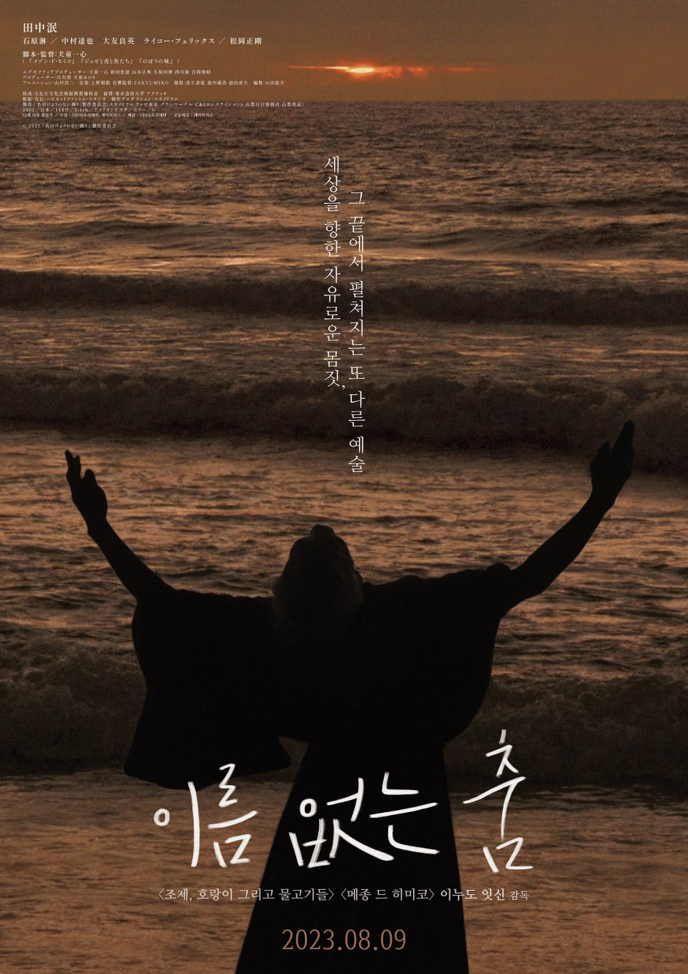영화에너지(주) 이미지