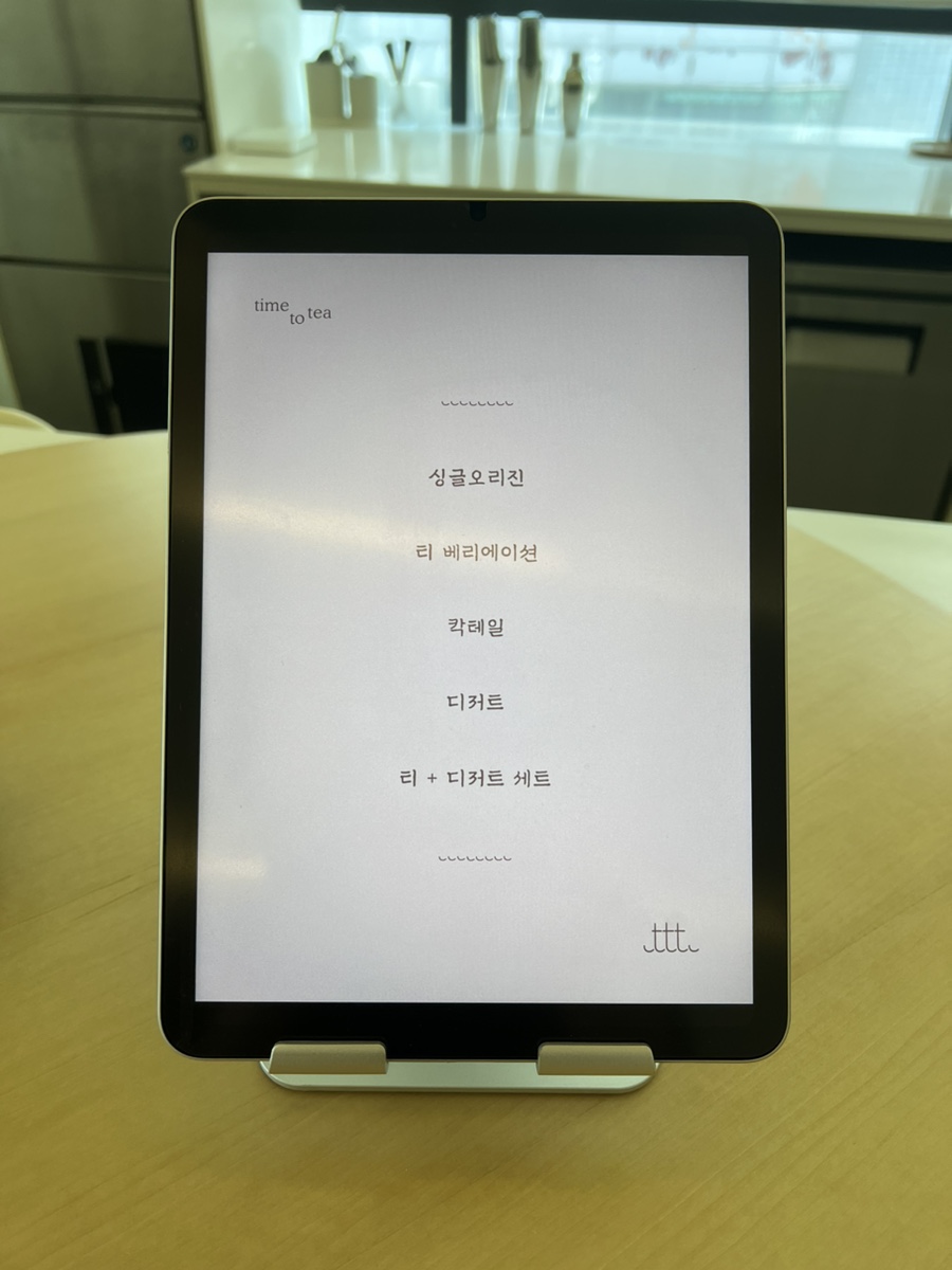 티티티친구들 이미지