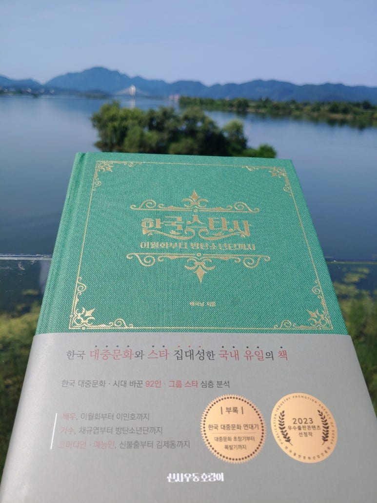 스타사 이미지
