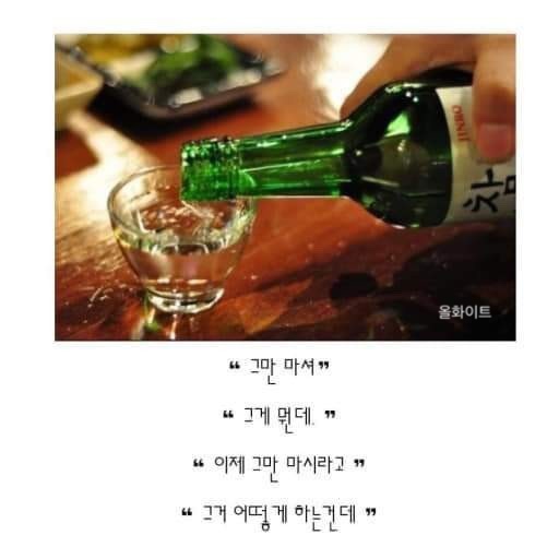 은주포차 이미지