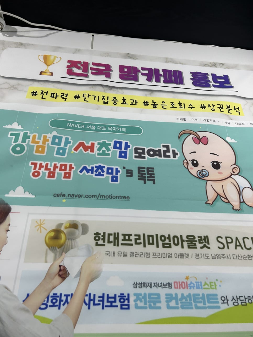 알림광고사 이미지