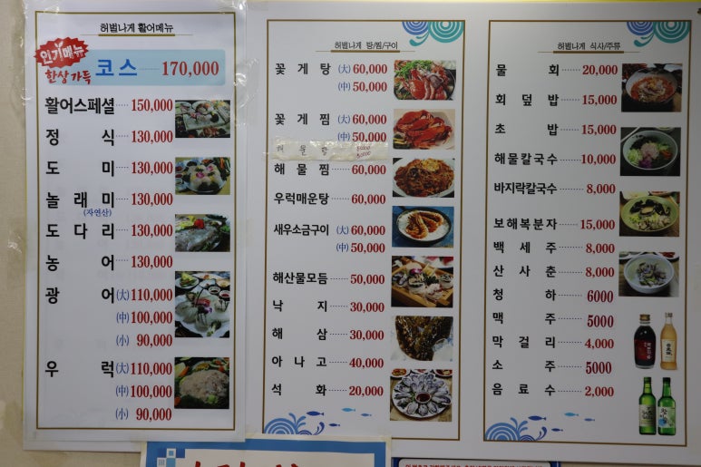 허벌나게 많이 드립니다 이미지