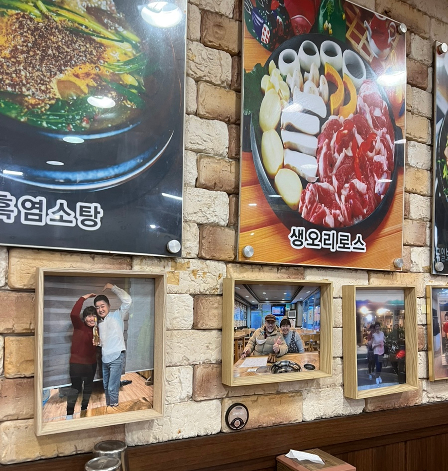 큰손생오리흑염소 이미지