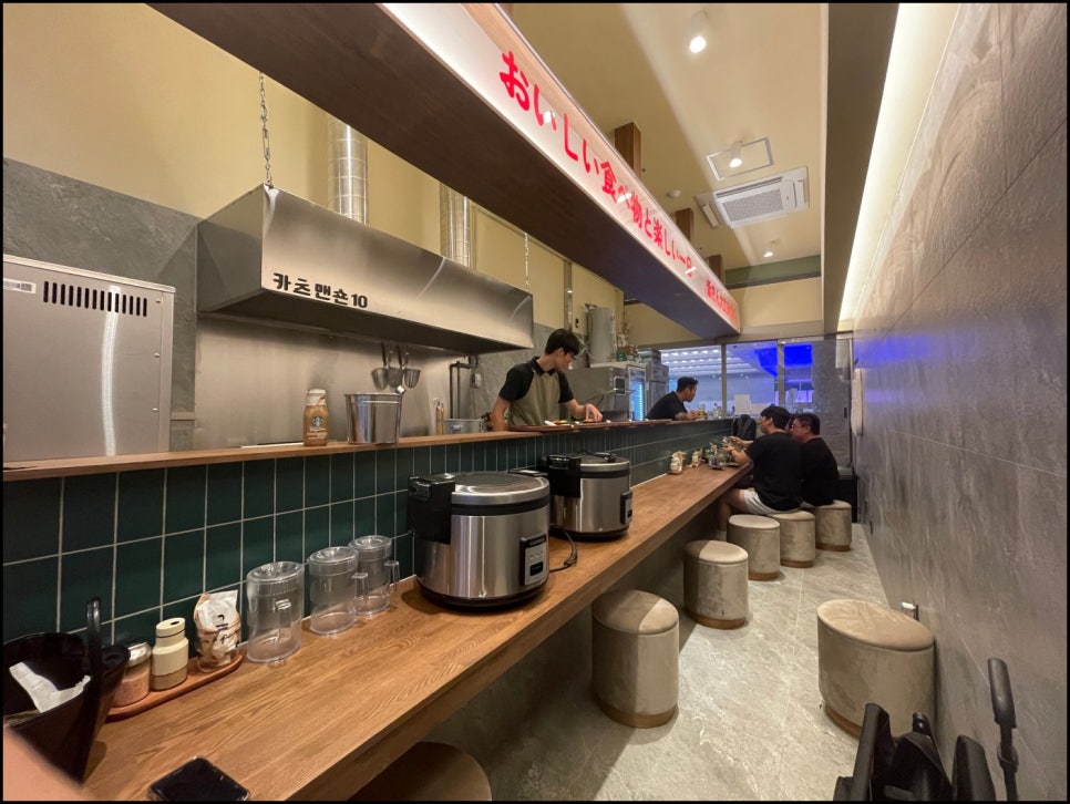 카츠102 이미지