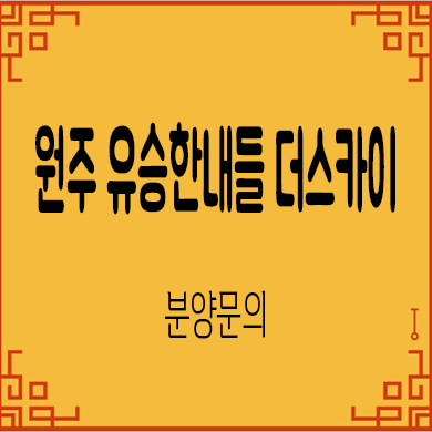 미분도시 이미지