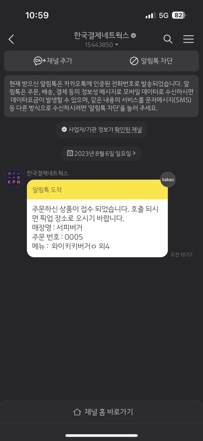 서피버거 이미지