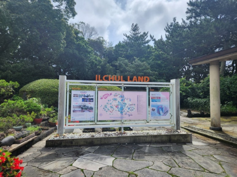신나는여행사 이미지
