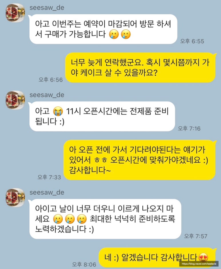 천일샵 이미지